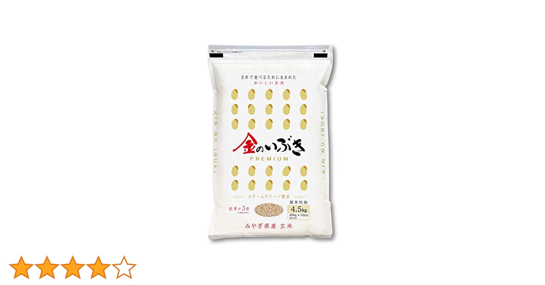 Amazon.co.jp: Rice Shop Another 金のいぶき 玄米 (4.5kg